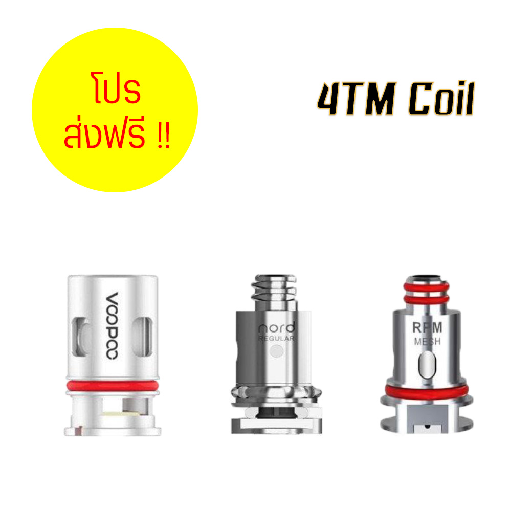 2TJ Coil คอยแท้ 100%