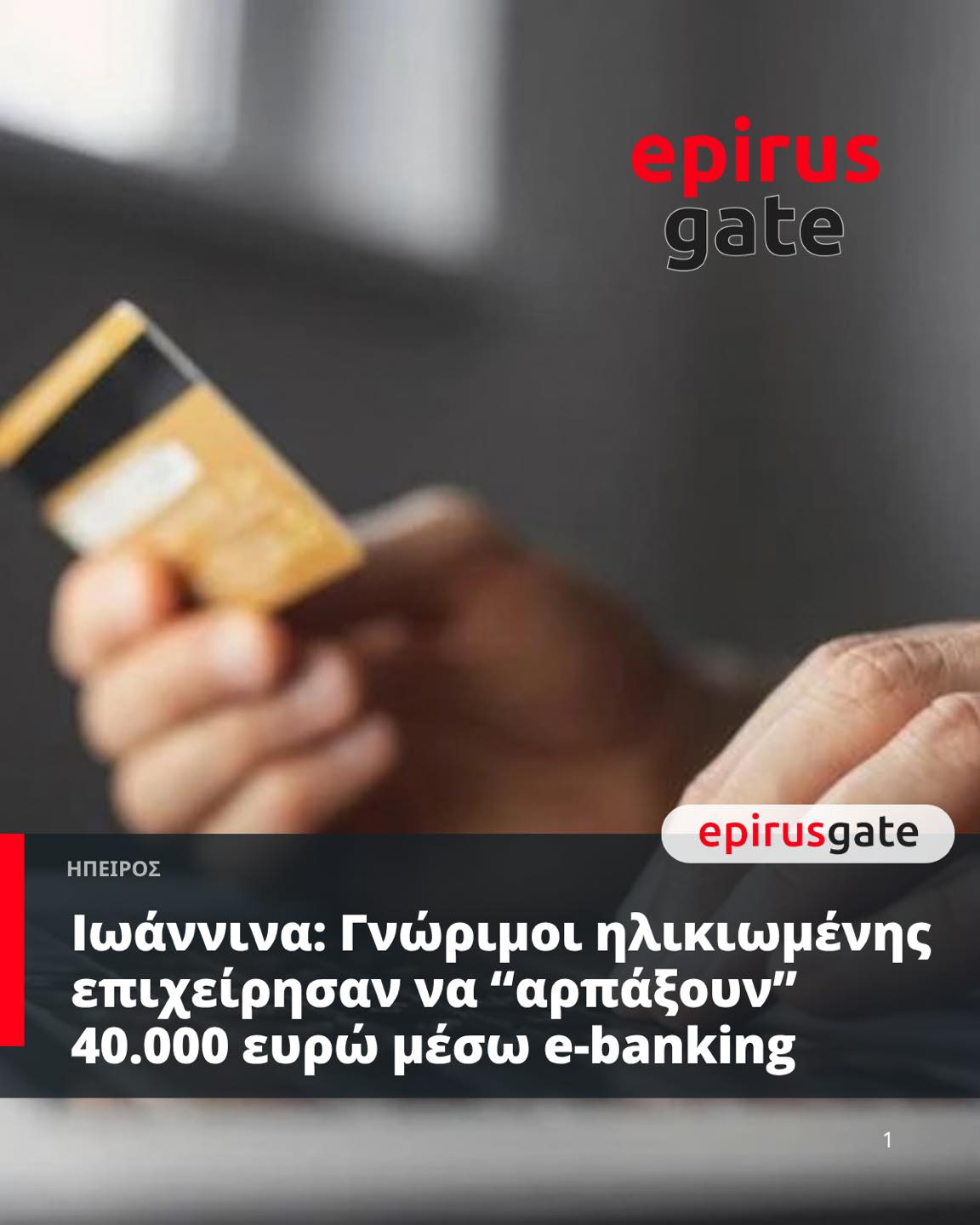 Ανασκόπηση του Windetta Casino για παίκτες από την Κύπρο