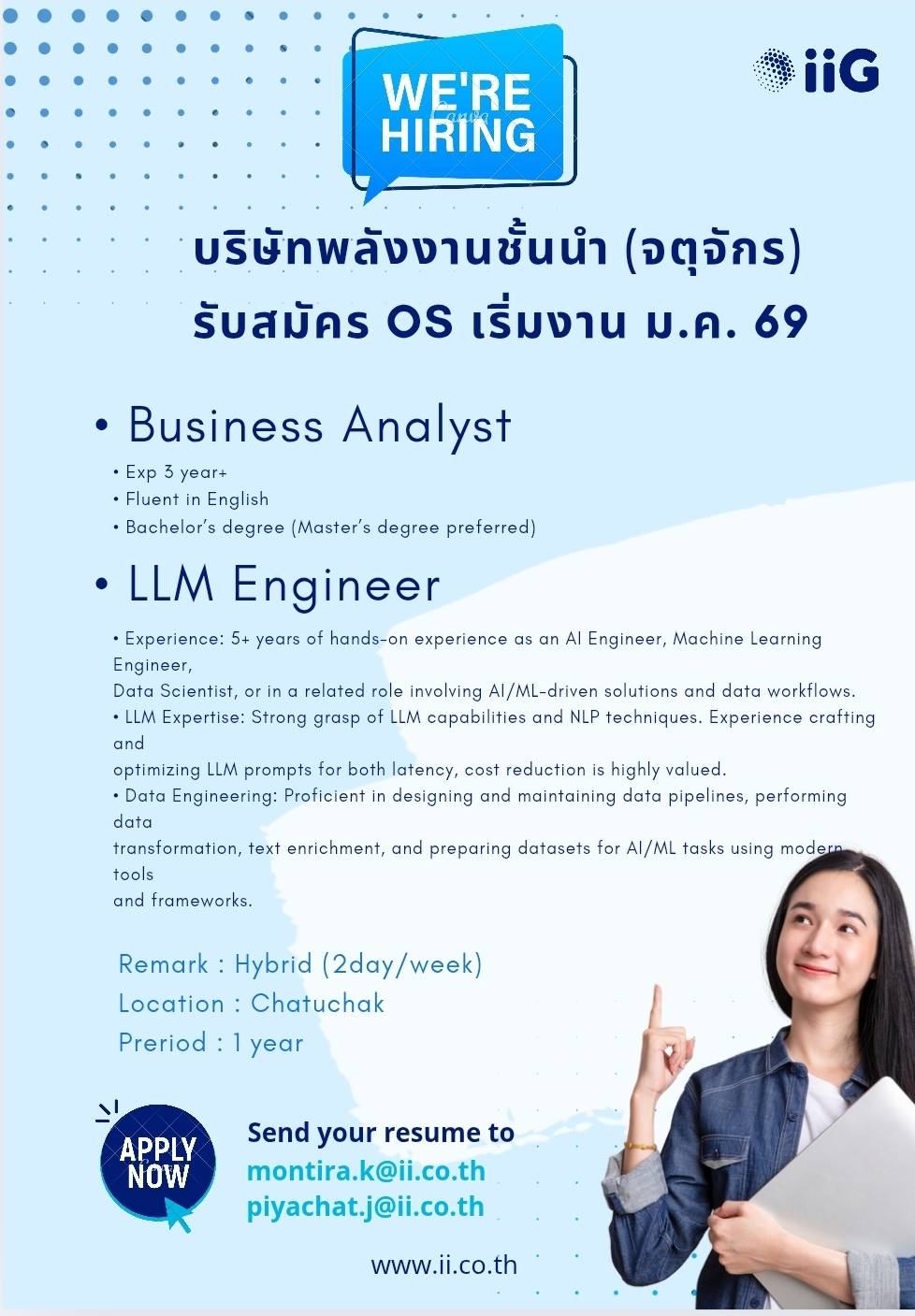 Jobs for Thai Programmers | สวัสดีค่ะ อุ้ย จาก ไอแอนด์ไอ กรุ๊ป จำกัด ...