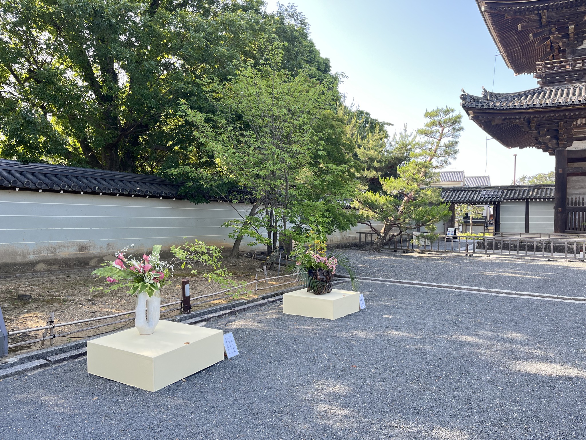 御室流華道 | Kyoto-shi Kyoto