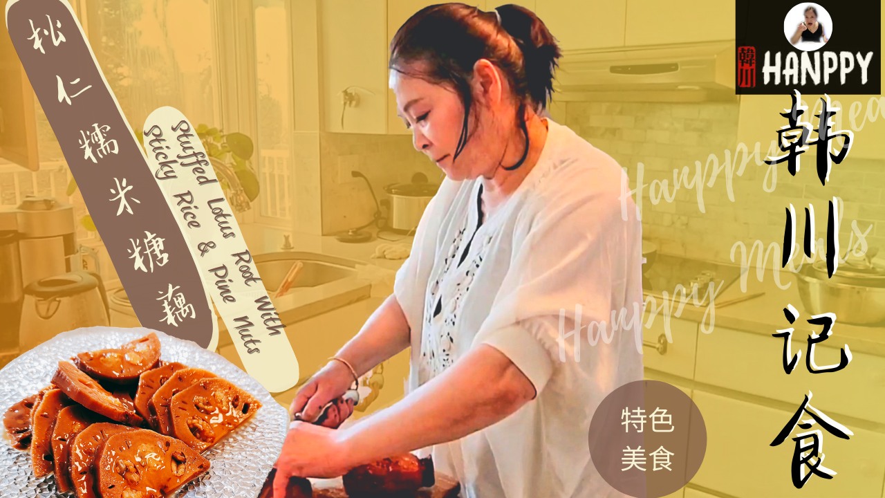 Hanppy Tofu Pot House | Richmond BC