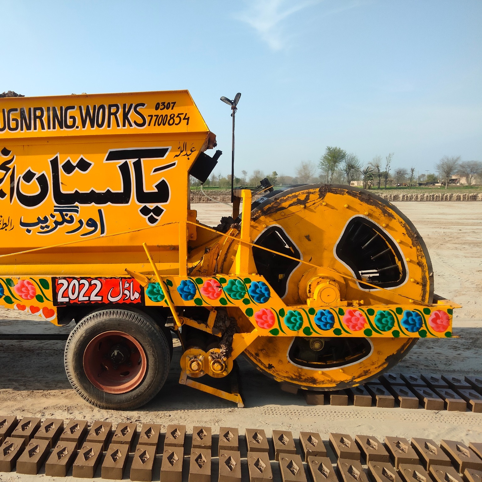 Pakistan Engineering Works | Multan
