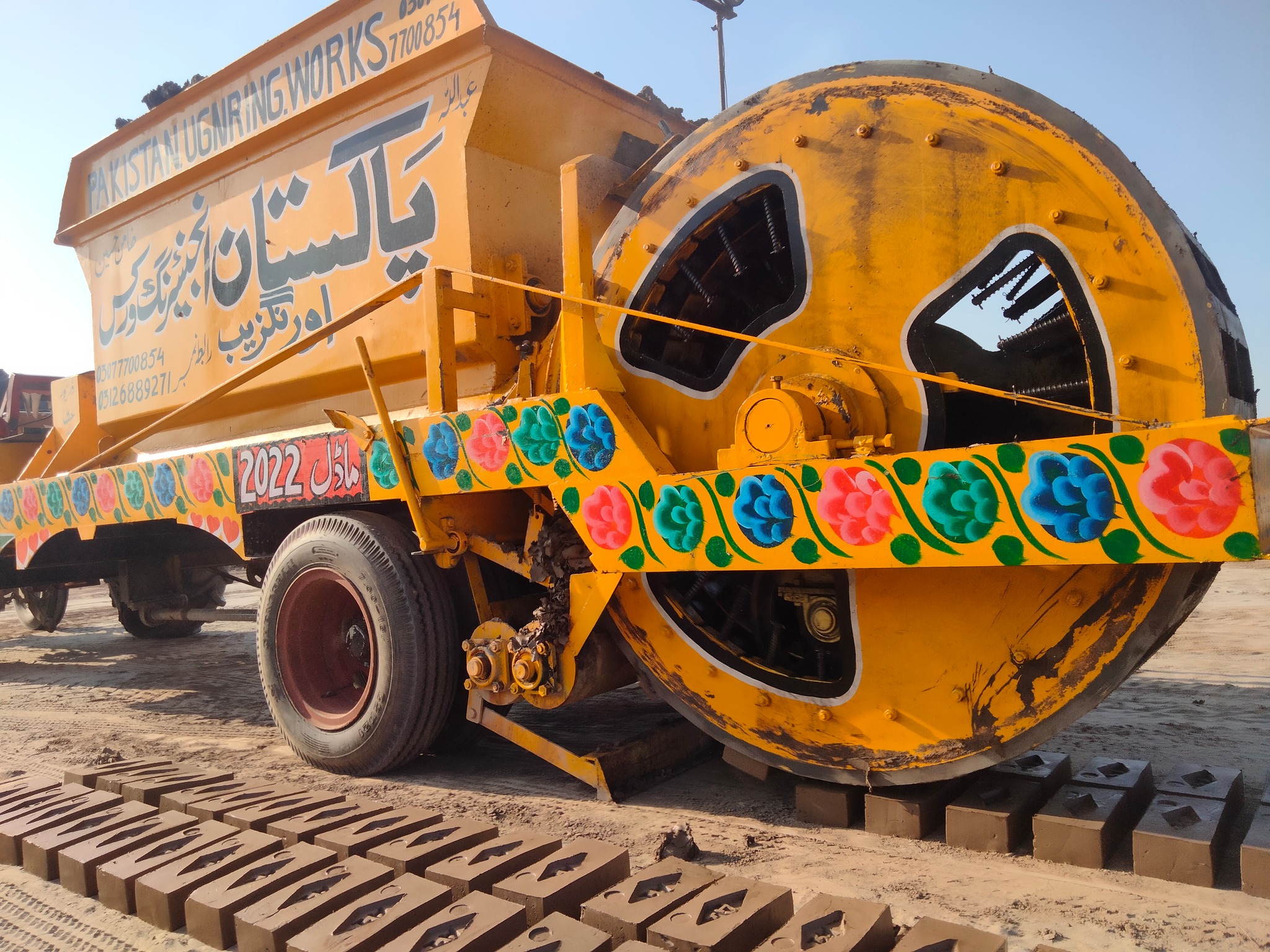 Pakistan Engineering Works | Multan
