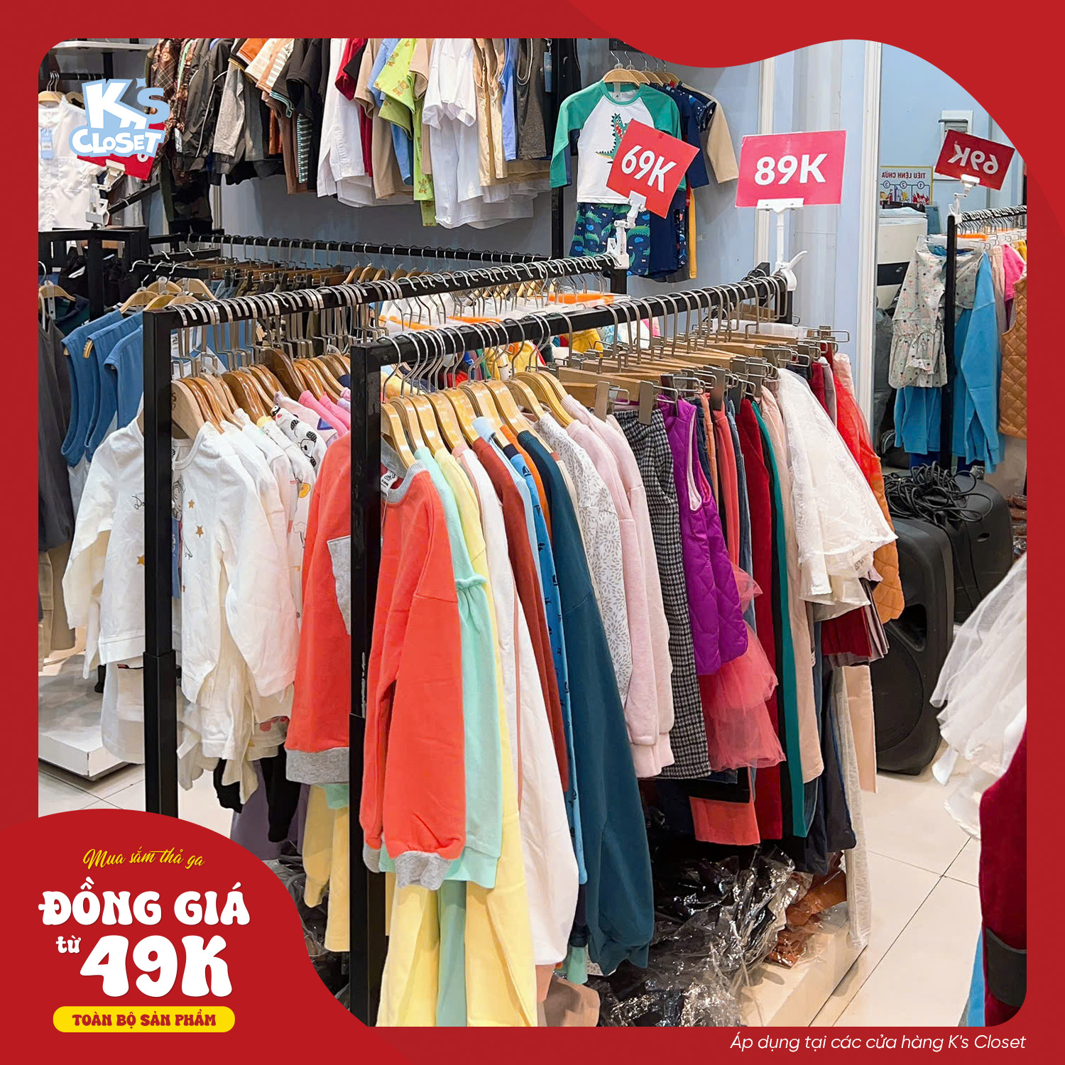 K's Closet | Hanoi