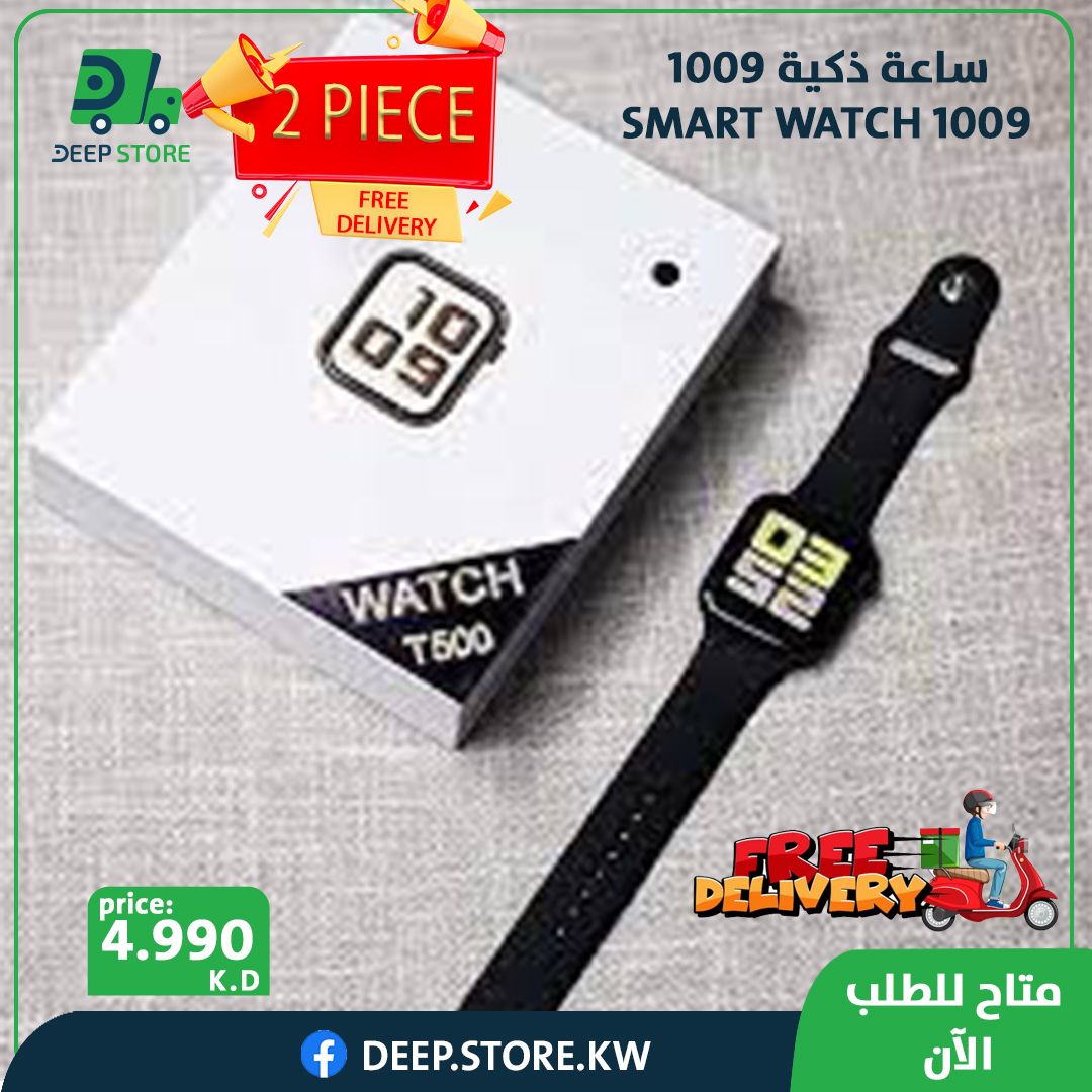 Deep Store KW | Kuwait City