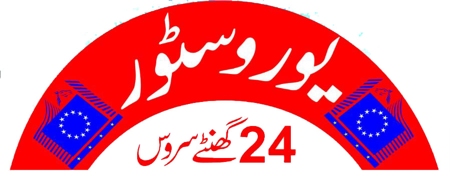 EURO STORE | Lahore