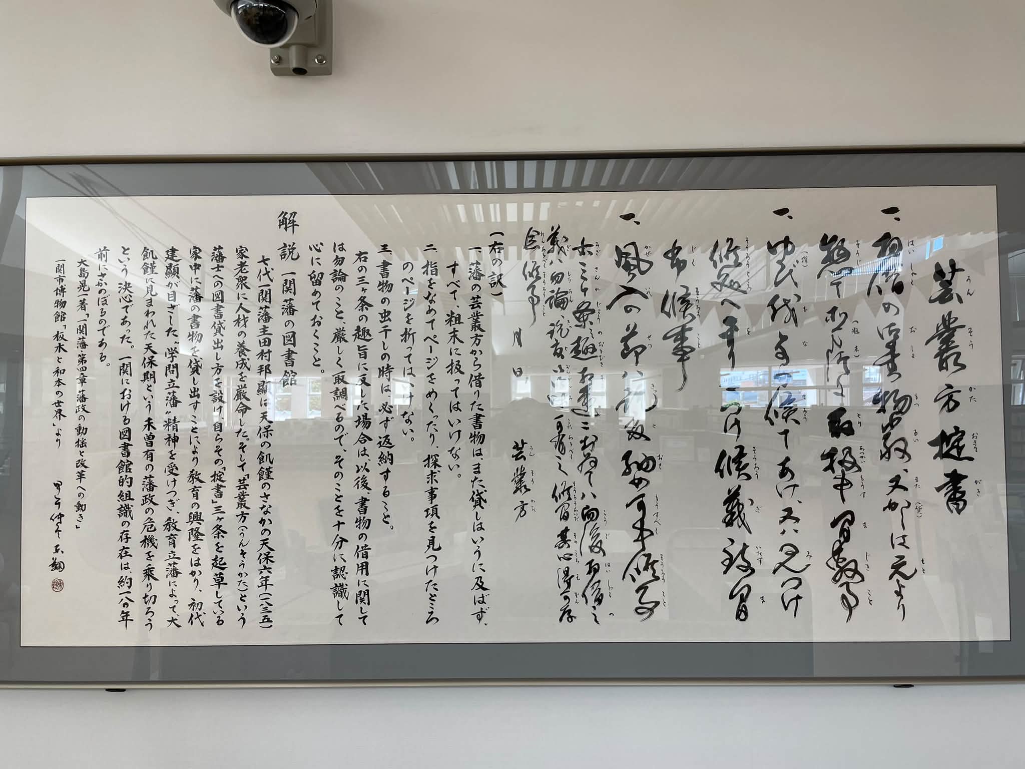 ナンバープレートをゴールドに つけて発信！世界遺産「平泉」 政策企画
