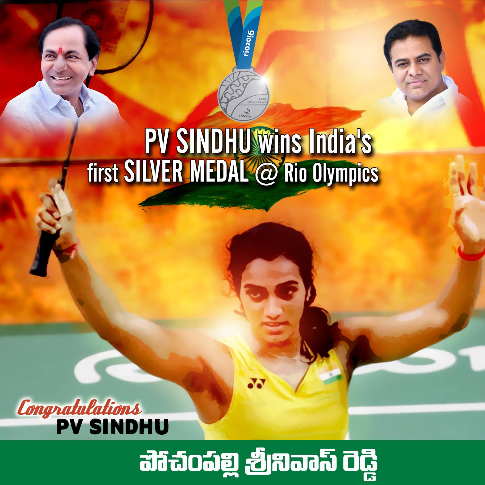 Pochampally Srinivas Reddy - శభాష్ సింధు..దేశం నిన్ను చూసి గర్విస్తోంది ...