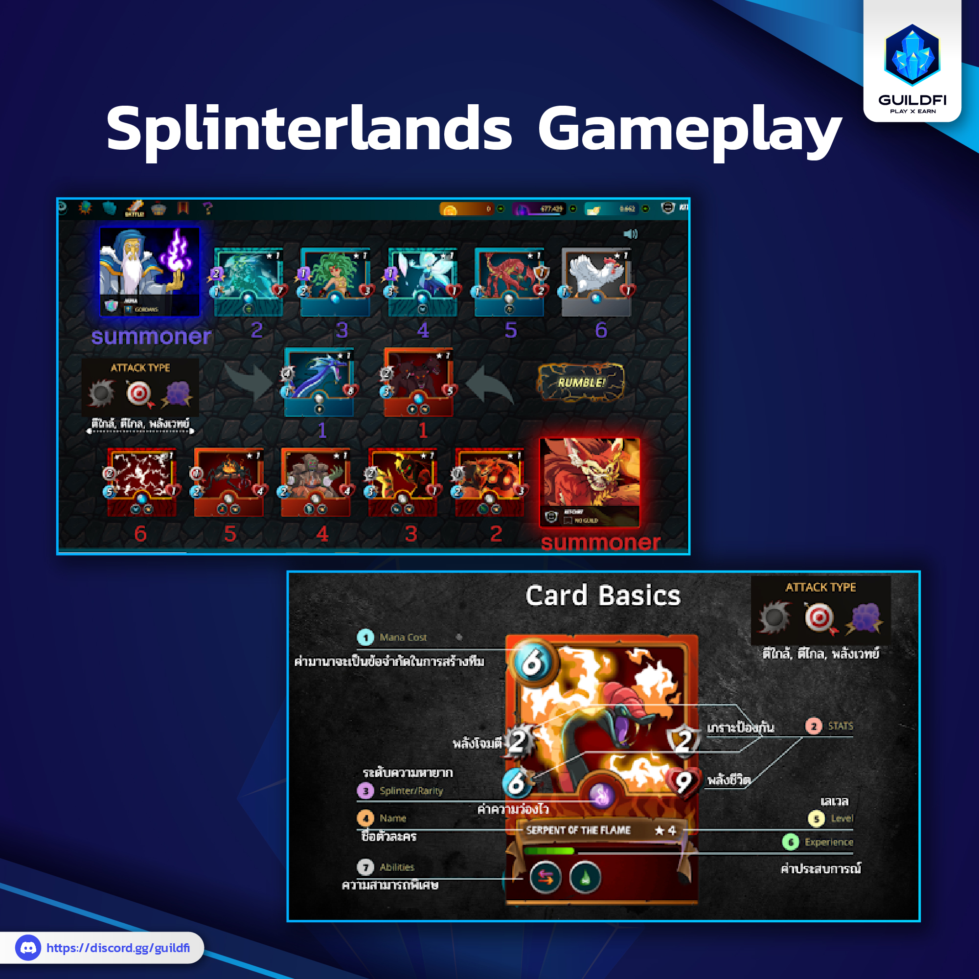 Zentry Thailand - 🟠Splinterlands Gameplay เกมนี้จะเป็นเกมวางแผน/จัดทีม ...