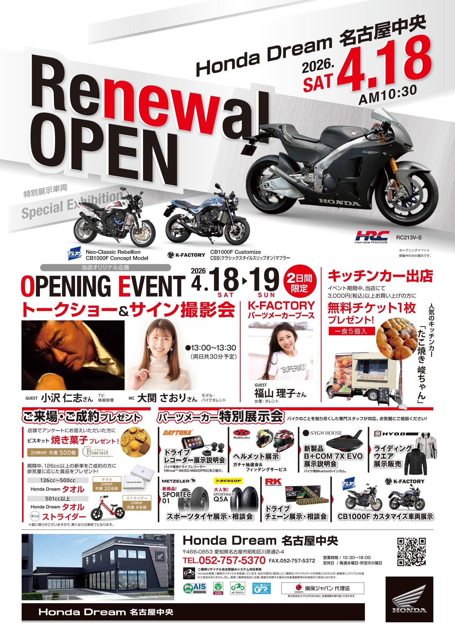 お待ちしております? https://www.bikebros.co.jp/vb/sports/sphoto 