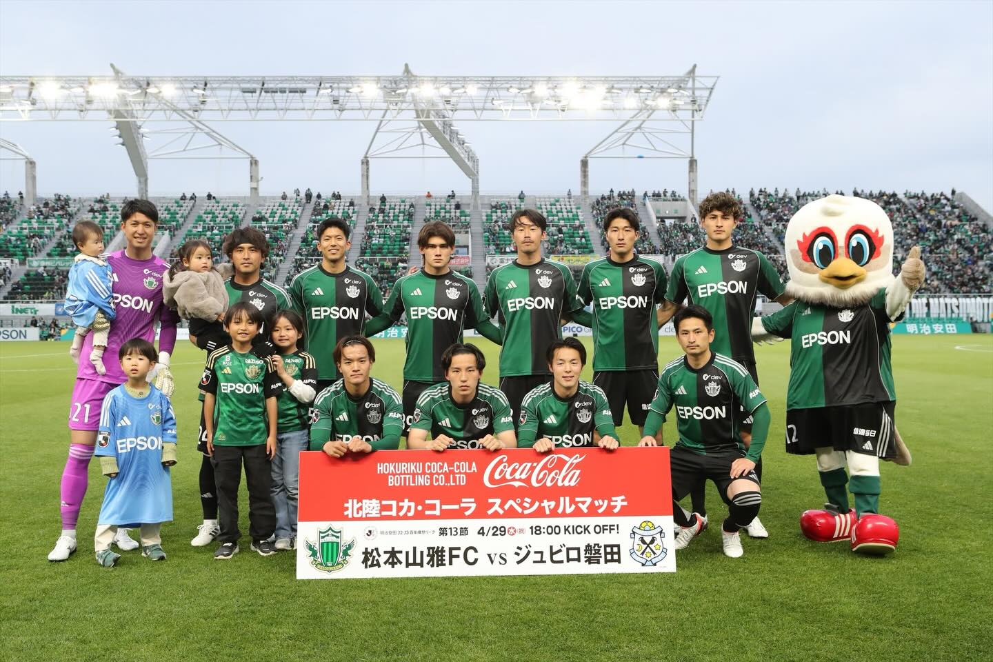 2026.4.29 明治安田J2・J3百年構想リーグ 第13節 松本山雅FC 1-1 （5