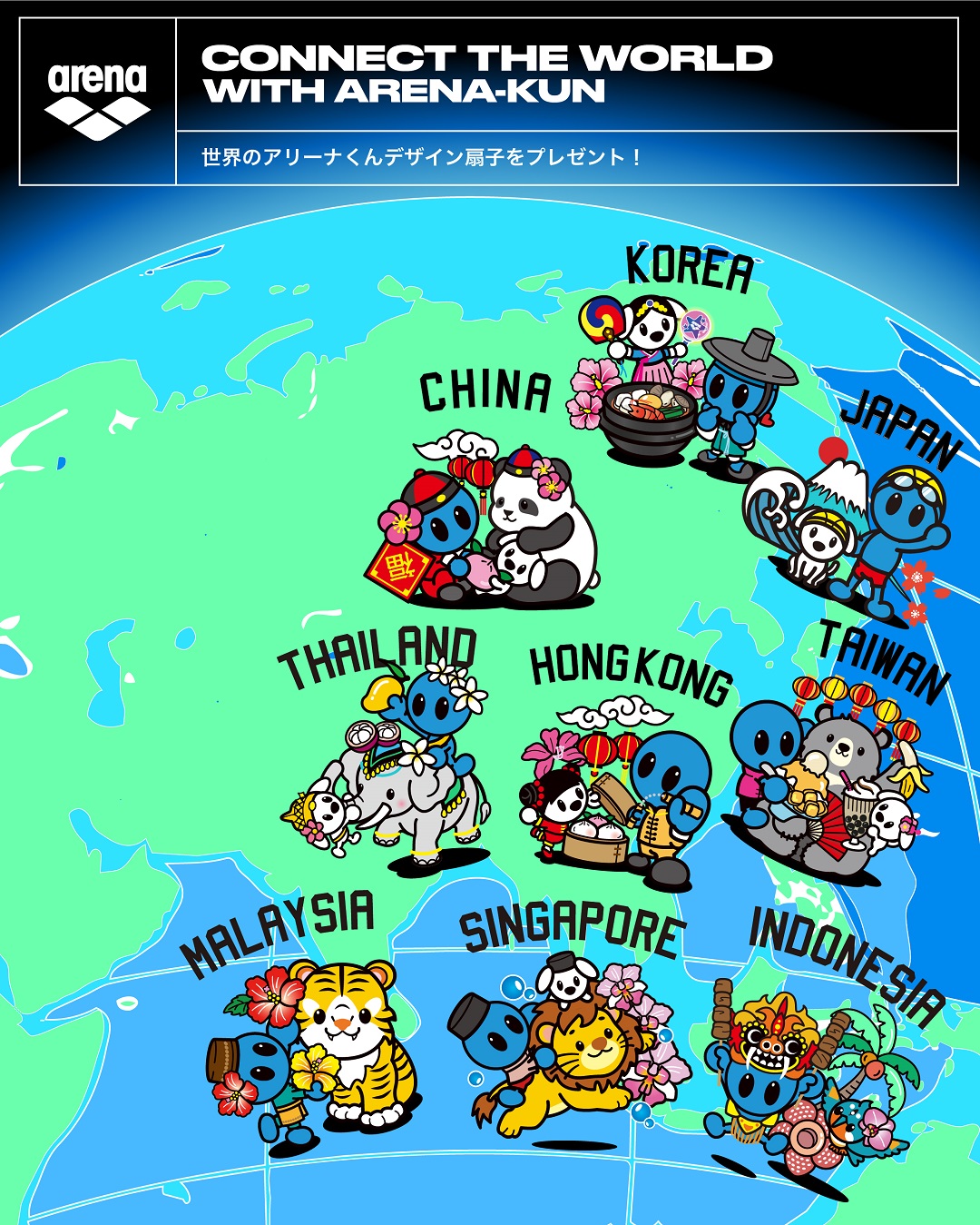 🏆 第66回 全国中学校水泳競技大会 記念品販売決定！ 2026年8月17日(月