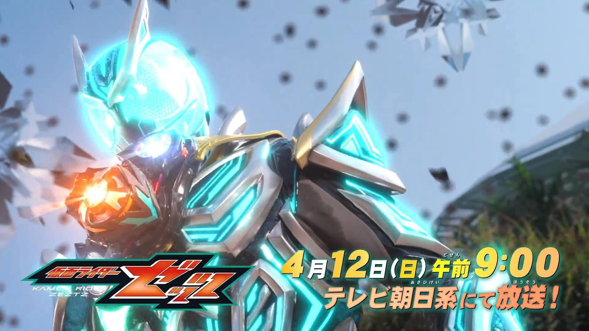 Kamen Rider Zeztz order form debut