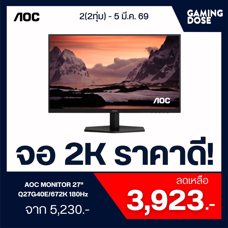 GamingDose - GamingDose added a new photo.