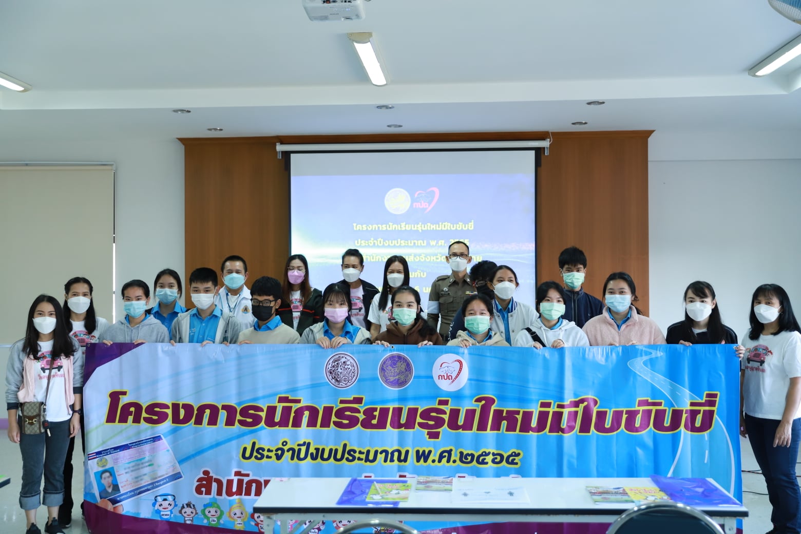 โรงเรียนเทศบาล 6... - โรงเรียนเทศบาล 6 นครเชียงราย CRMS6