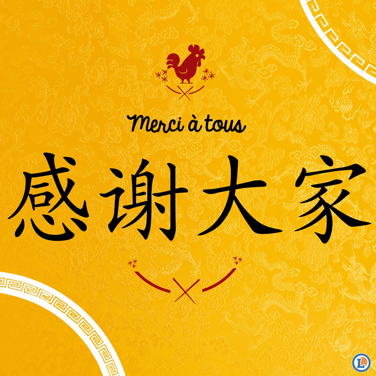 Ecrire Son Prenom En Chinois Maternelle