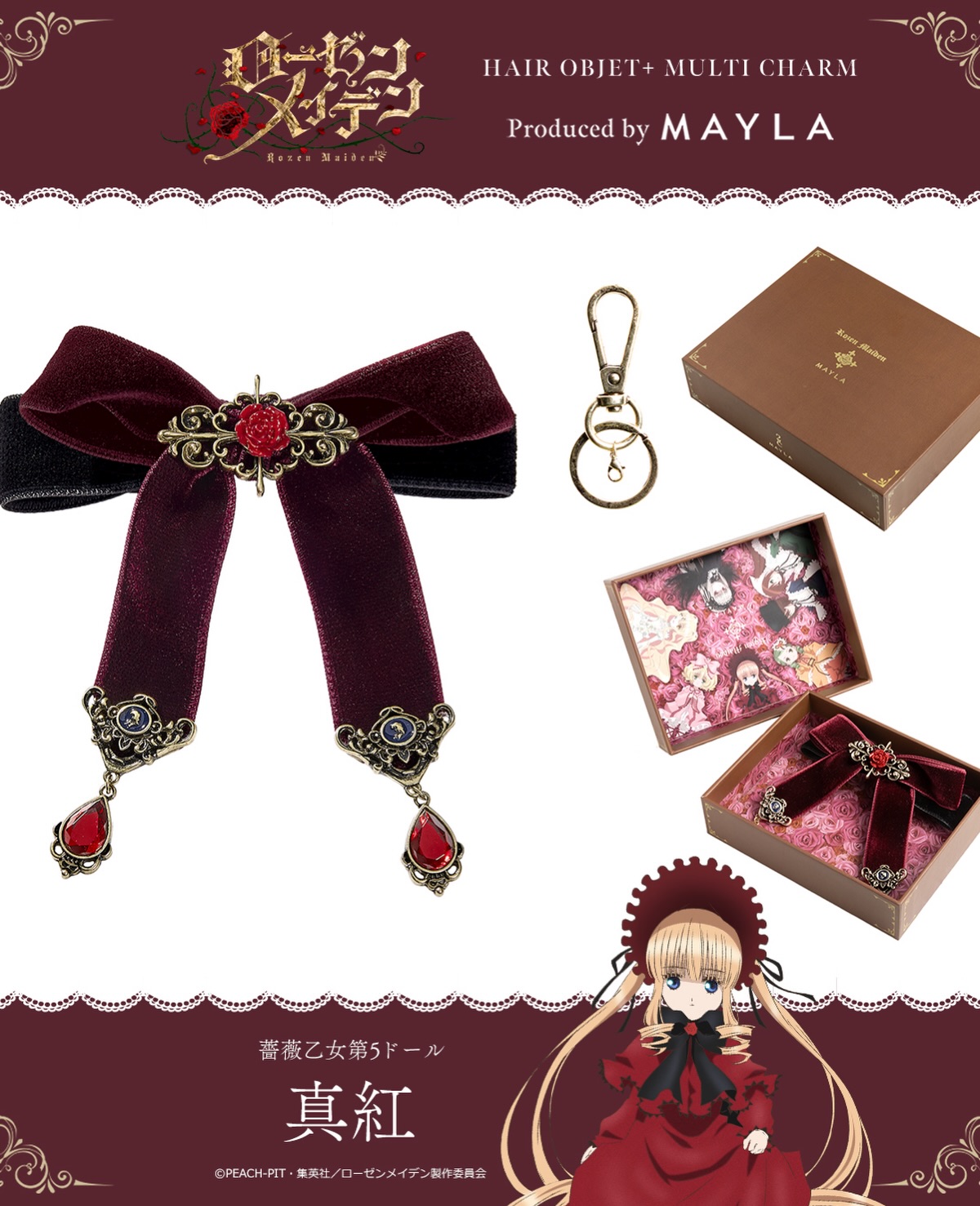 MAYLA ×『ヒプノシスマイク』🎤💅 MAYLAだけのスペシャルデザインで