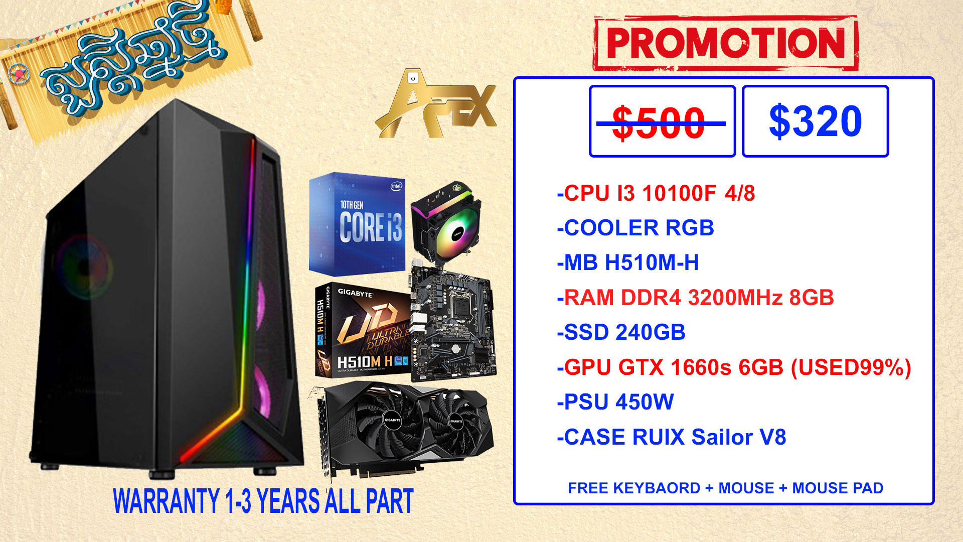 Office PC build Pro | Phnom Penh