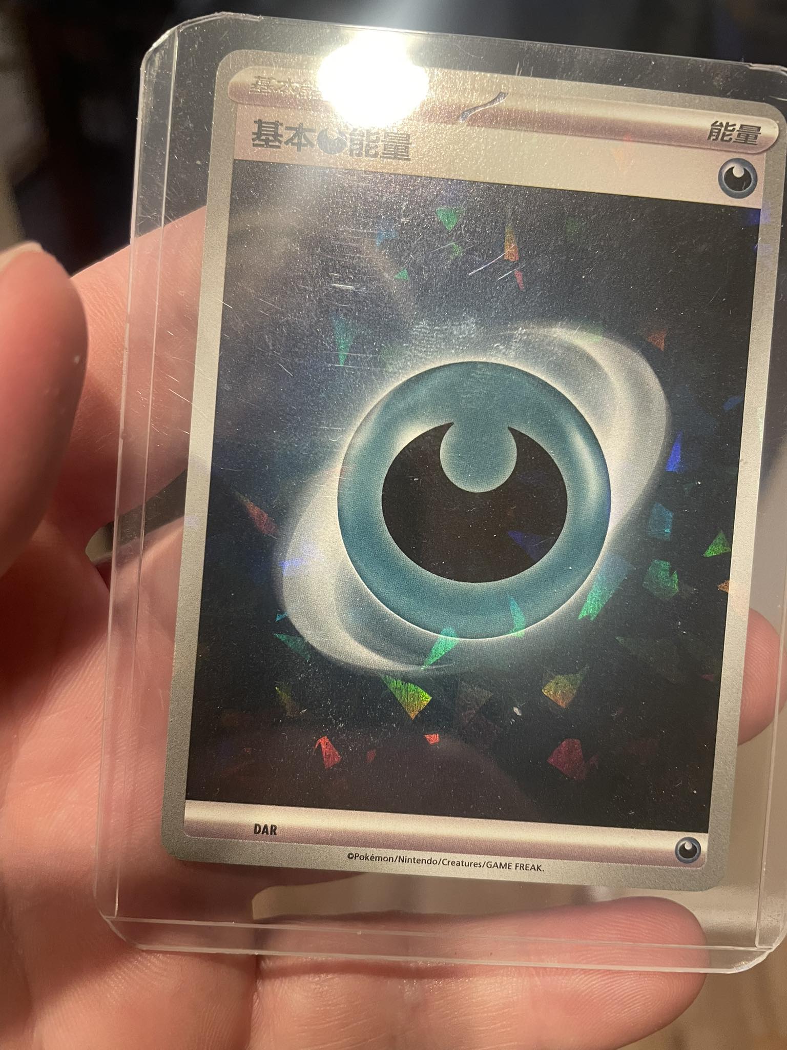 black and blue bordered pokemon cards PoKéMoN - Kyurem-ex (145/149) - BW - Borders Crossed 🍃 Leafeon Cracked Ice Deck
