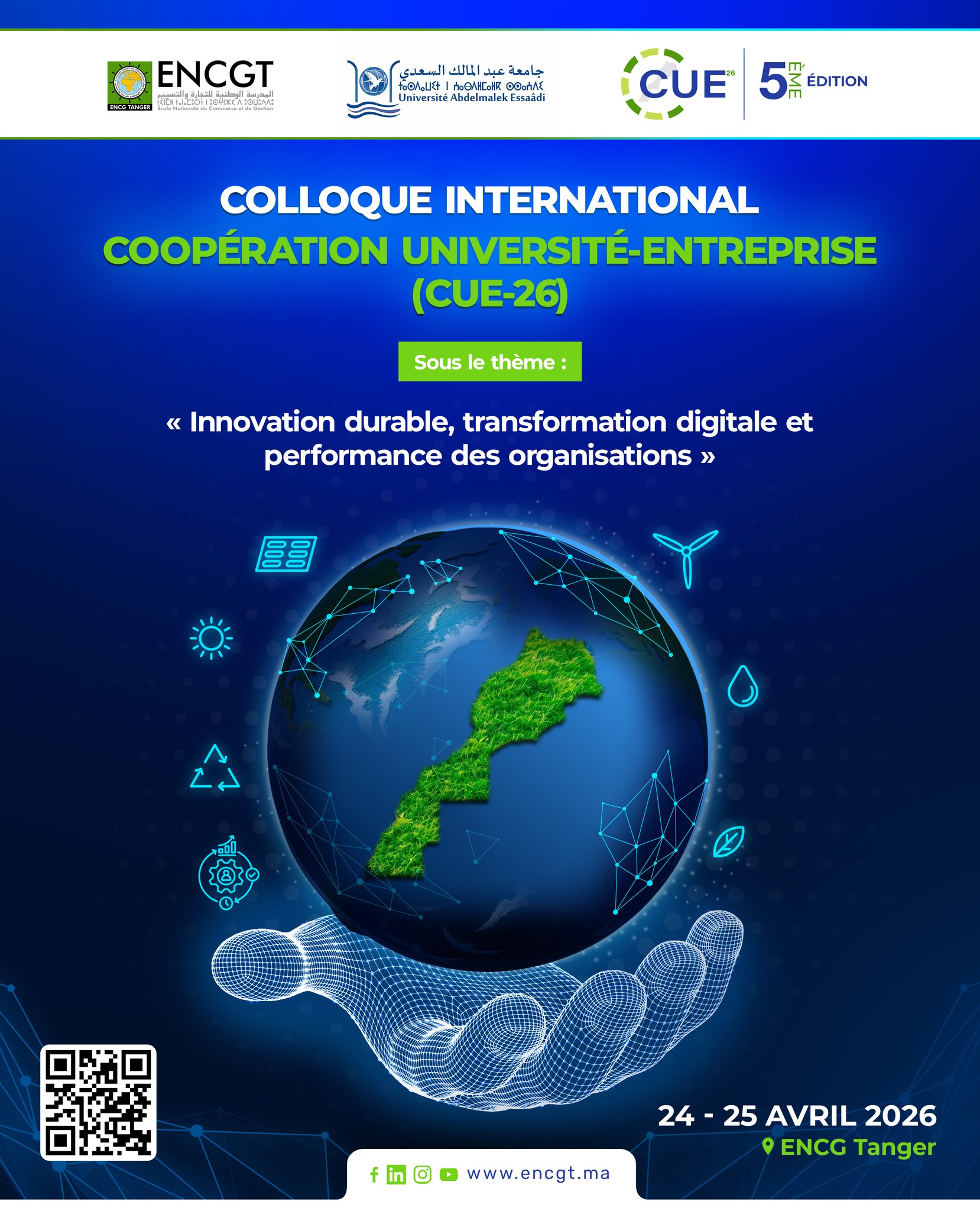 Ecole... - Ecole Nationale de Commerce et de Gestion - Tanger