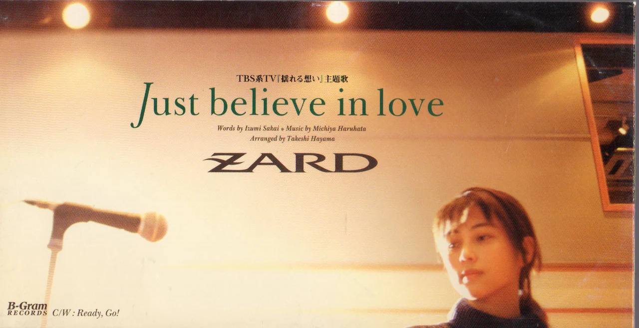 ❤️ZARDお祝い❤️ 1995/02/01 14th SINGLE 「Just believe in love