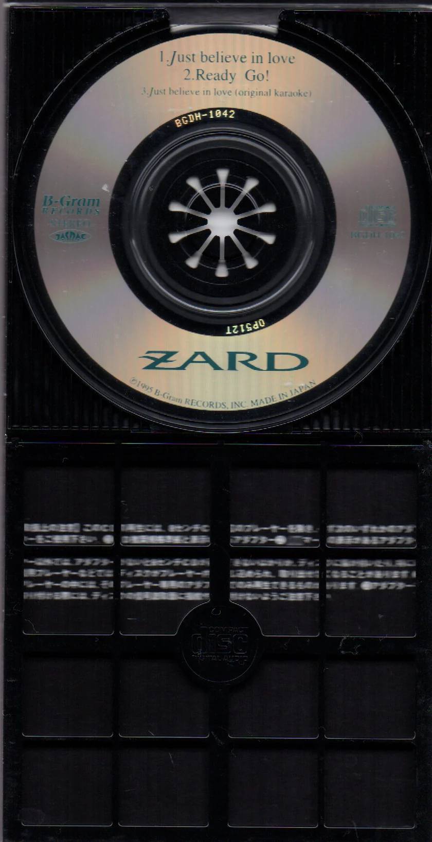 ❤️ZARDお祝い❤️ 1995/02/01 14th SINGLE 「Just believe in love