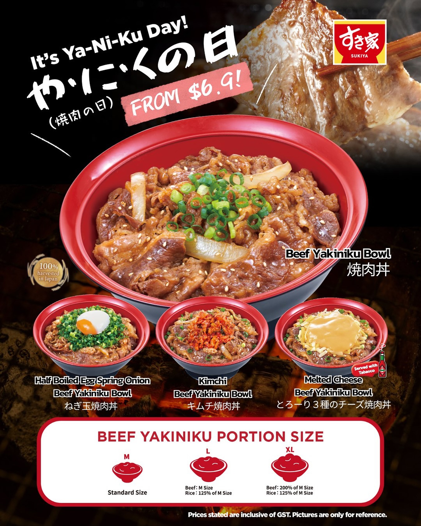 Craving comfort food? Dive into SUKIYA Singapore's (#B1-37/38