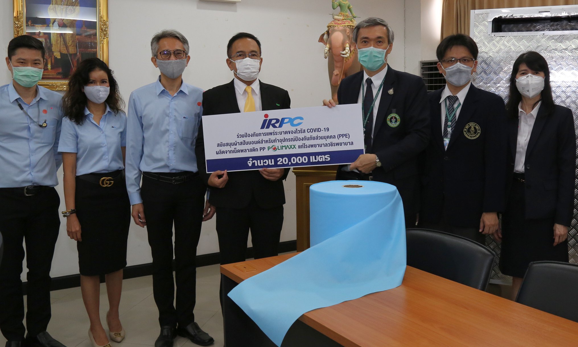 IRPC ส่งมอบผ้าสปันบอนด์... - IRPC Public Company Limited | Facebook