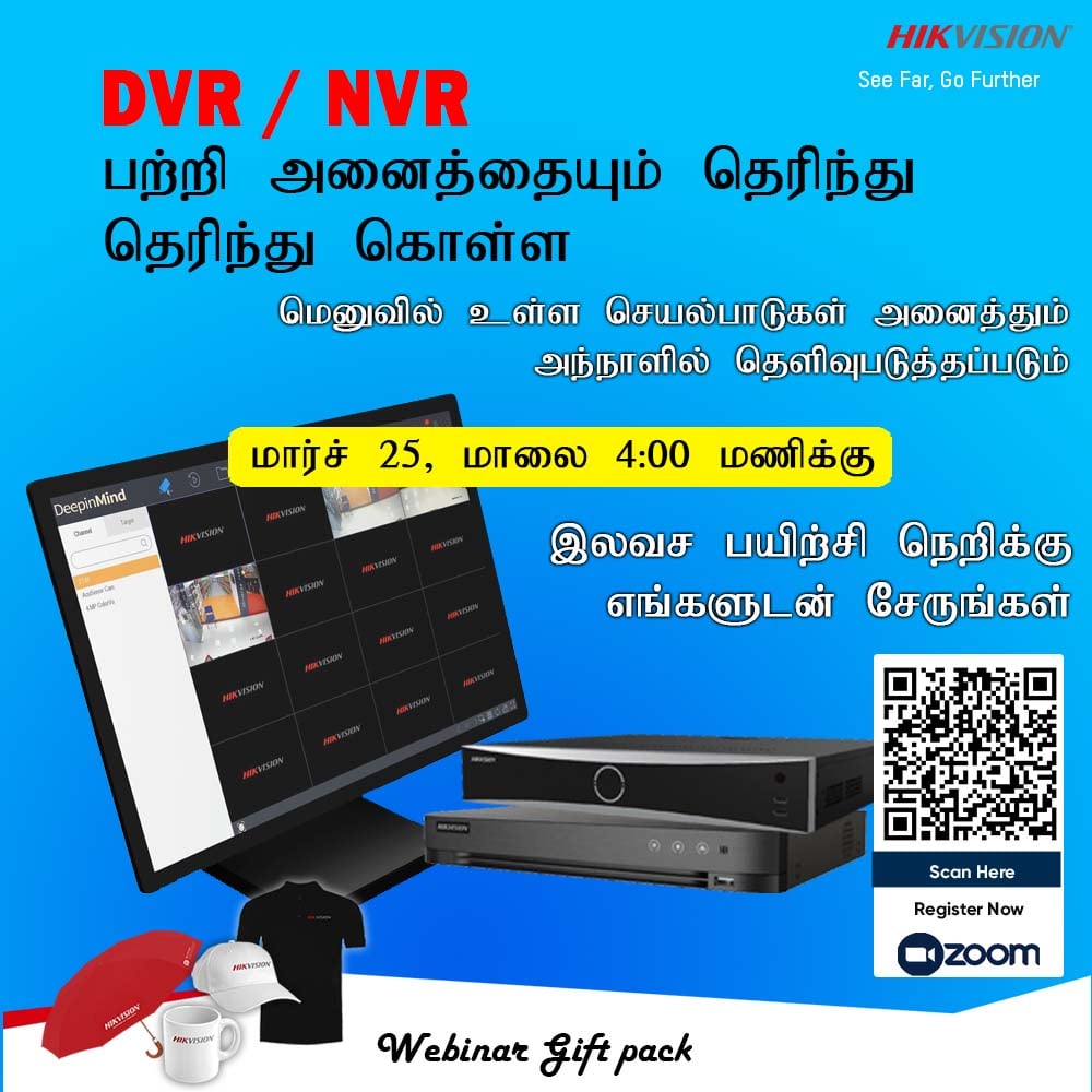 Hikvision - 📣📣📣 Tamil online training for Get to Know NVR DVR ...