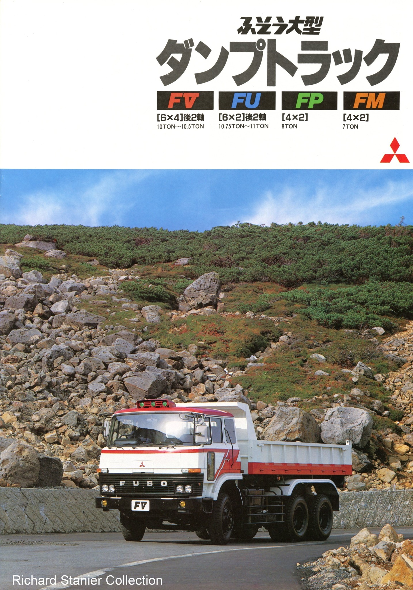 Truck - Mitsubishi Fuso FV 5138 (Thai Market)
