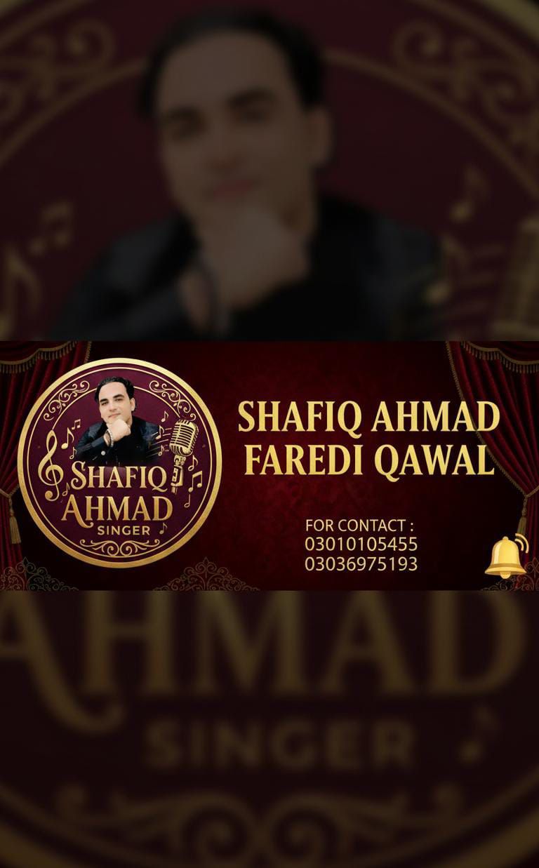 Shafiq Ahmad Khan Shafiq