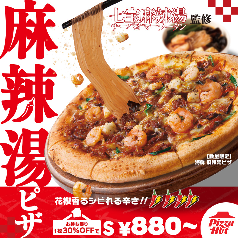 店長・西野七瀬さんのサイン入りグッズが当たる！おどろきの