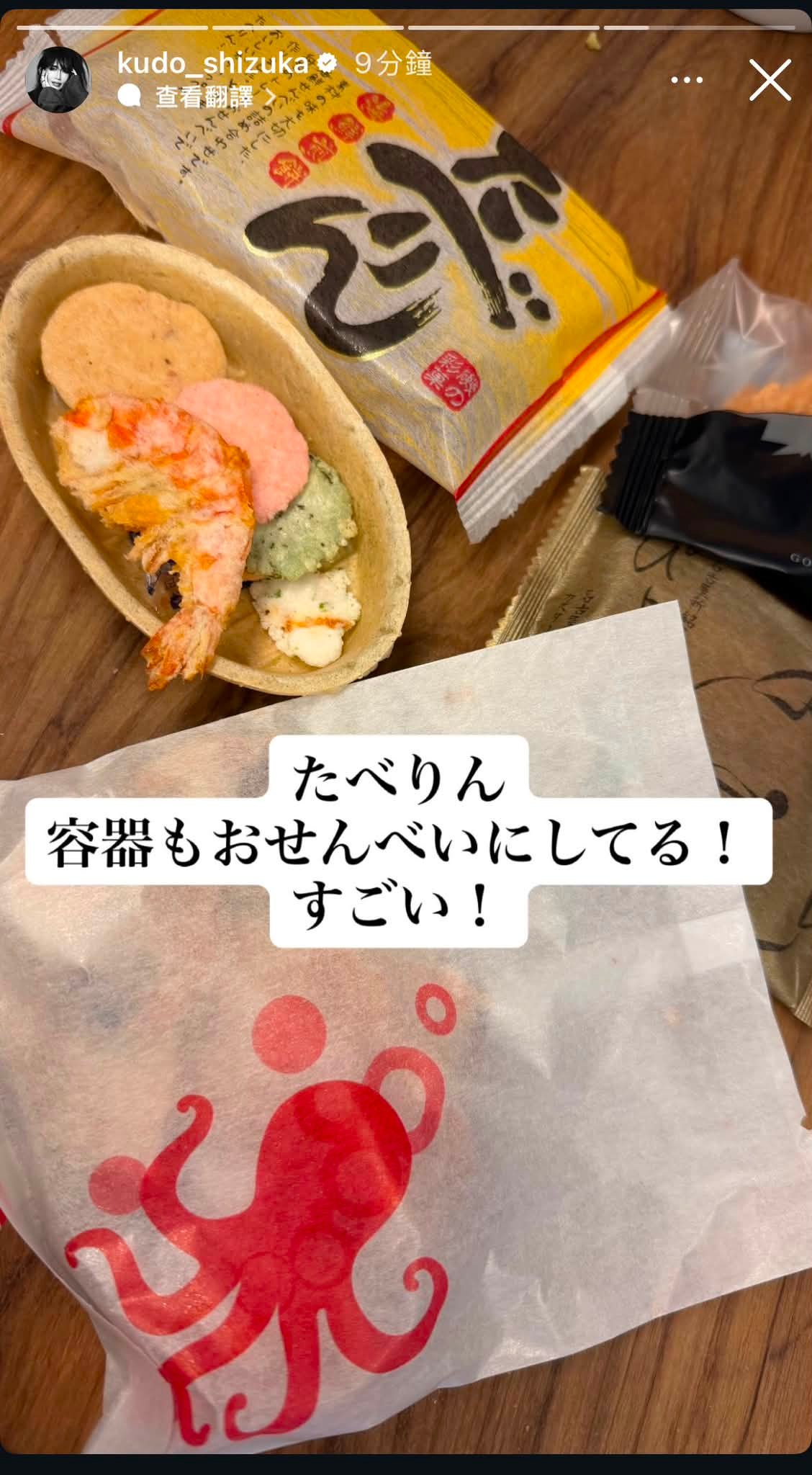 工藤静香 絵時計 工藤静香 新作絵画を披露！その腕前に絶賛の声「鳥肌