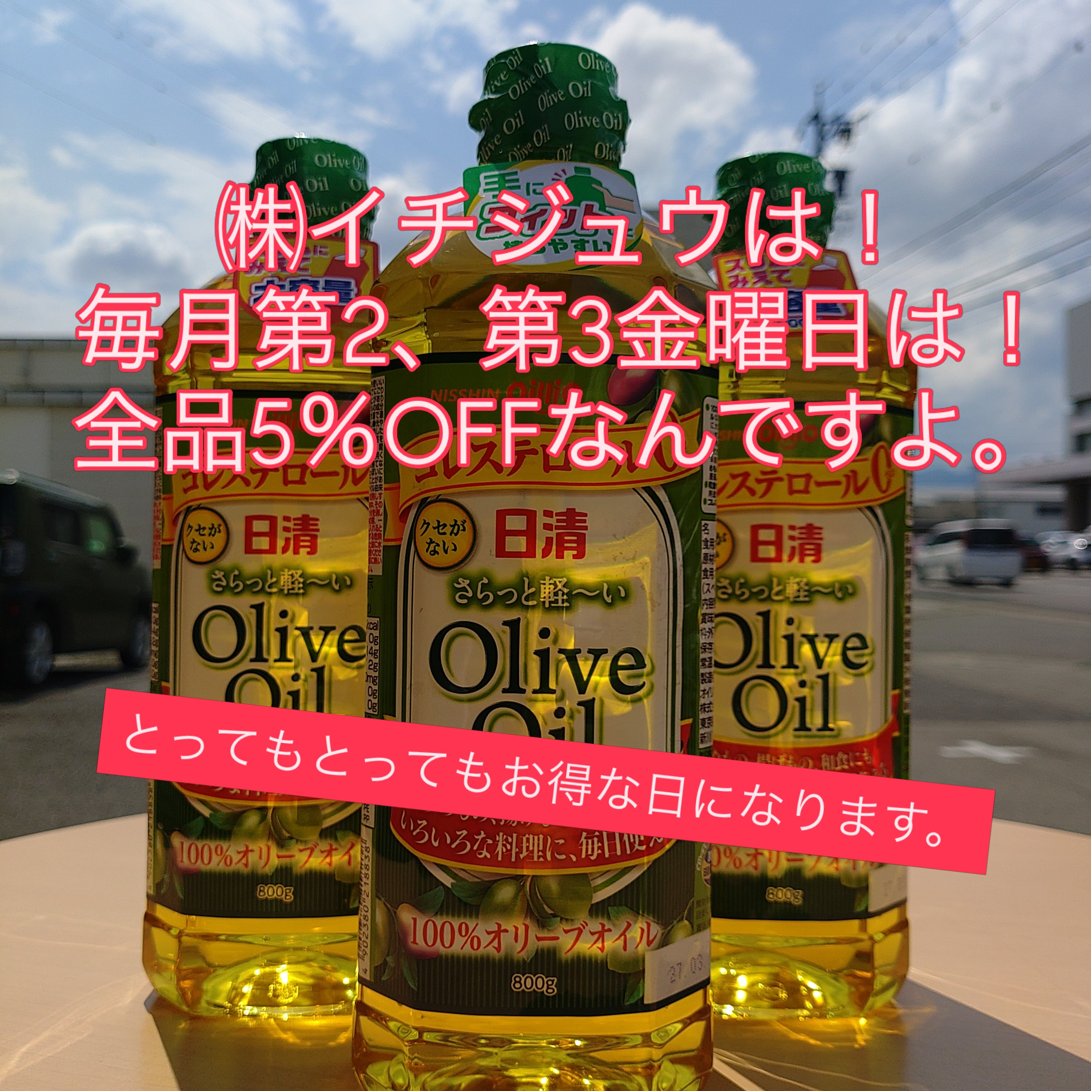 お知らせです📢 2月13日 金曜日 冷凍食品詰め放題を行います