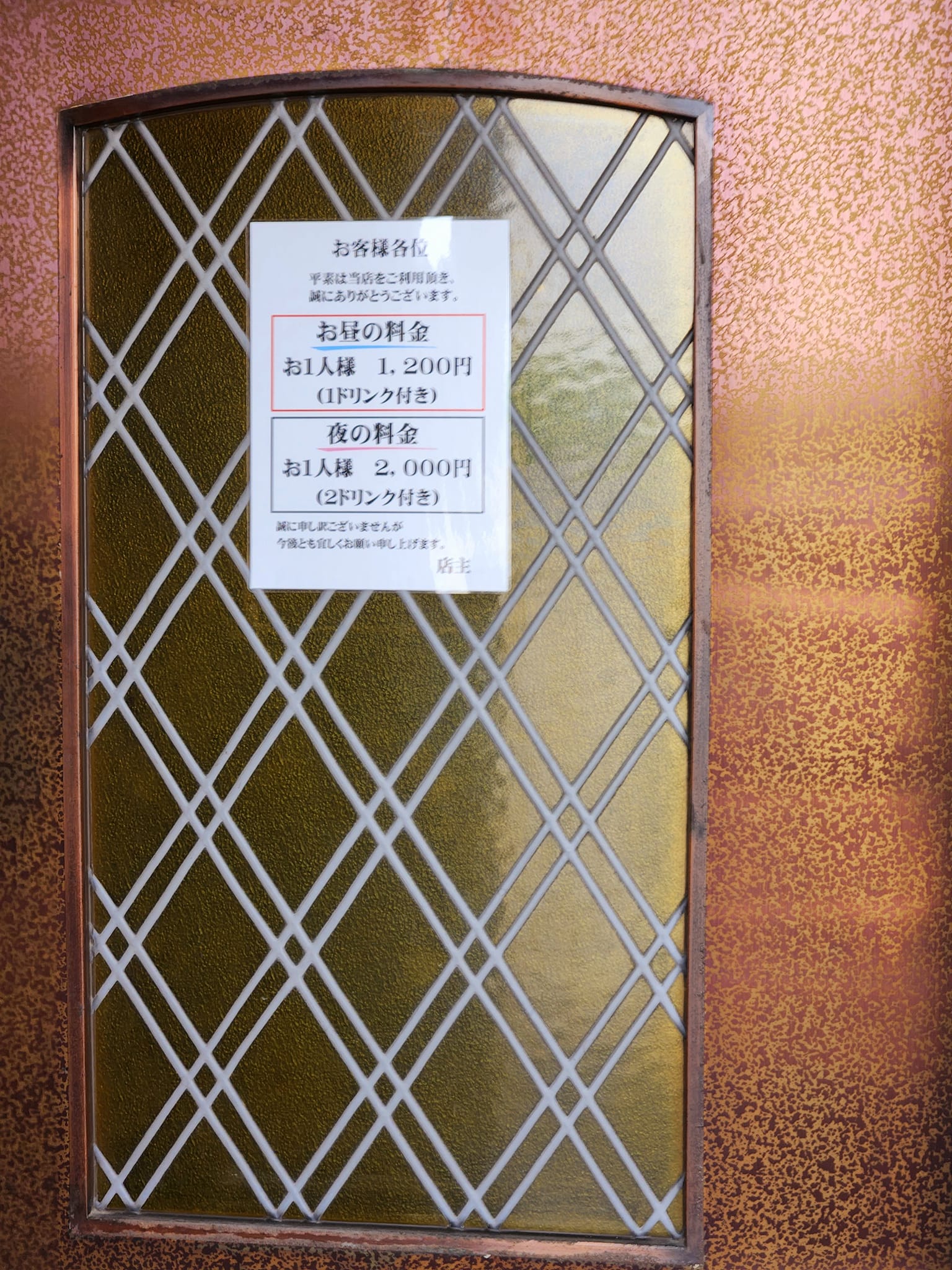 🎤関西カラオケ喫茶倶楽部（カラオケ喫茶を紹介したり、カラオケ談議