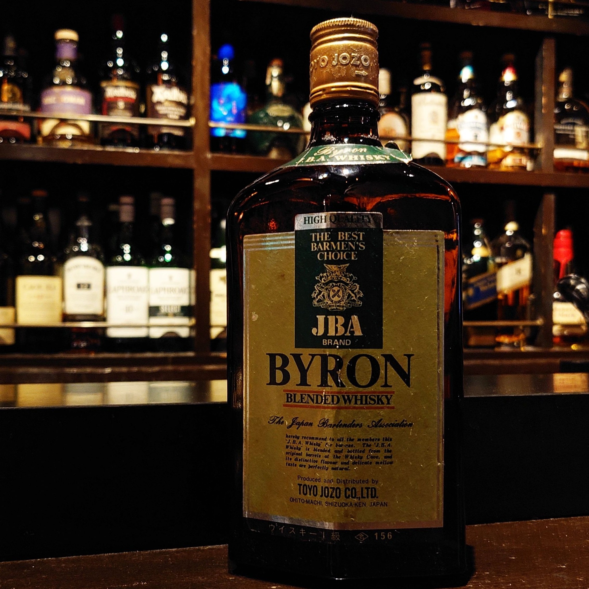 JBA BAR SUZUKI | Chuo-ku Tokyo