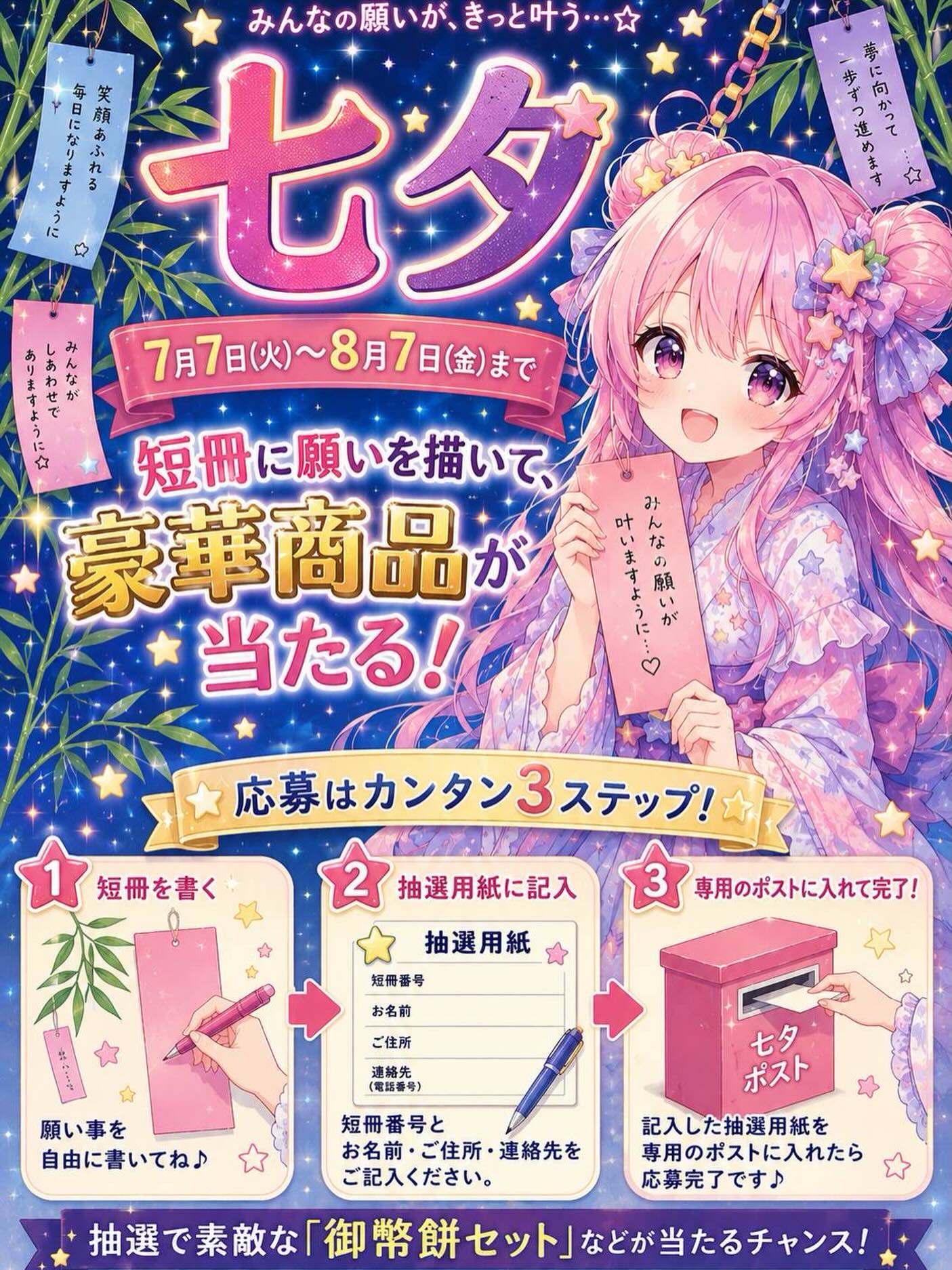 道の駅 信州新野千石平 (@shinshuniinosengokudaira) • Facebook
