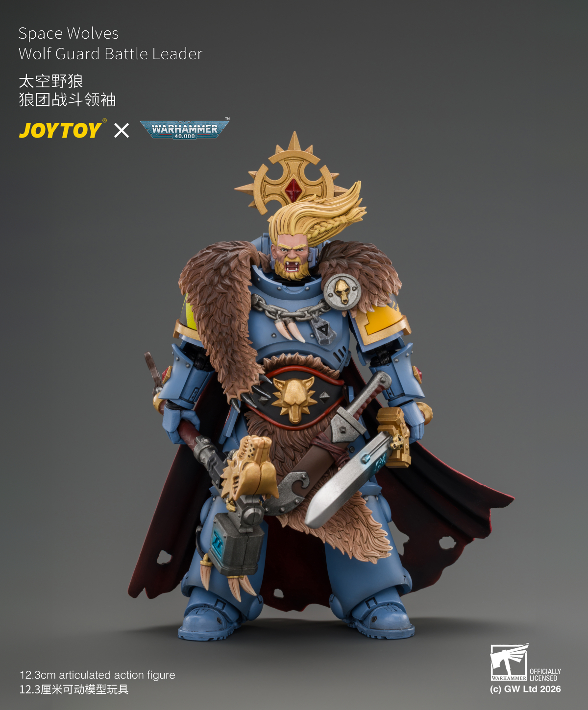 Boltyn CF Marvel Light Warrior 未使用 FaB Space Wolves Wolf Guard Battle Leader with Master-crafted Power