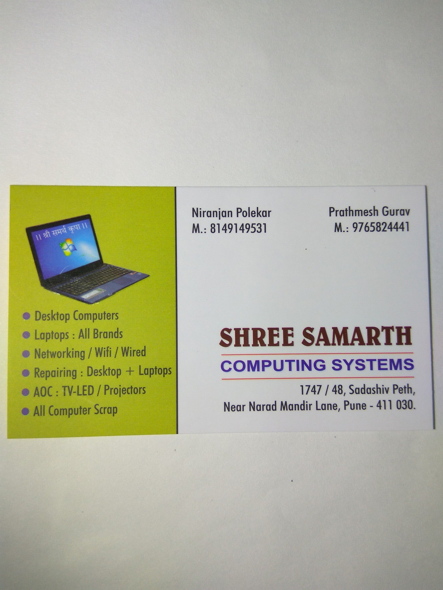 shree samarth computing systems sscs home facebook facebook