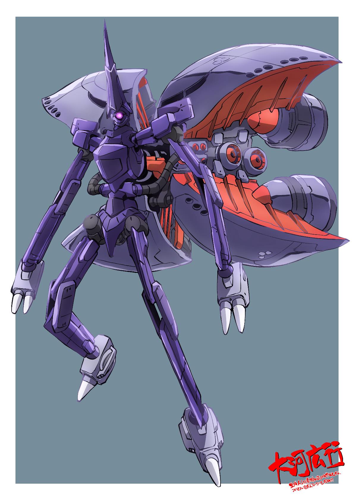 MAN-03 Kikeroga Illustration by mechanical designer Hiroyuki Taiga