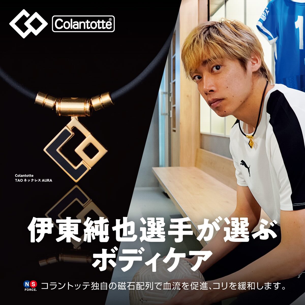 Colantotte - 📣本日より発売開始📣 🎄クリスマス限定デザイン