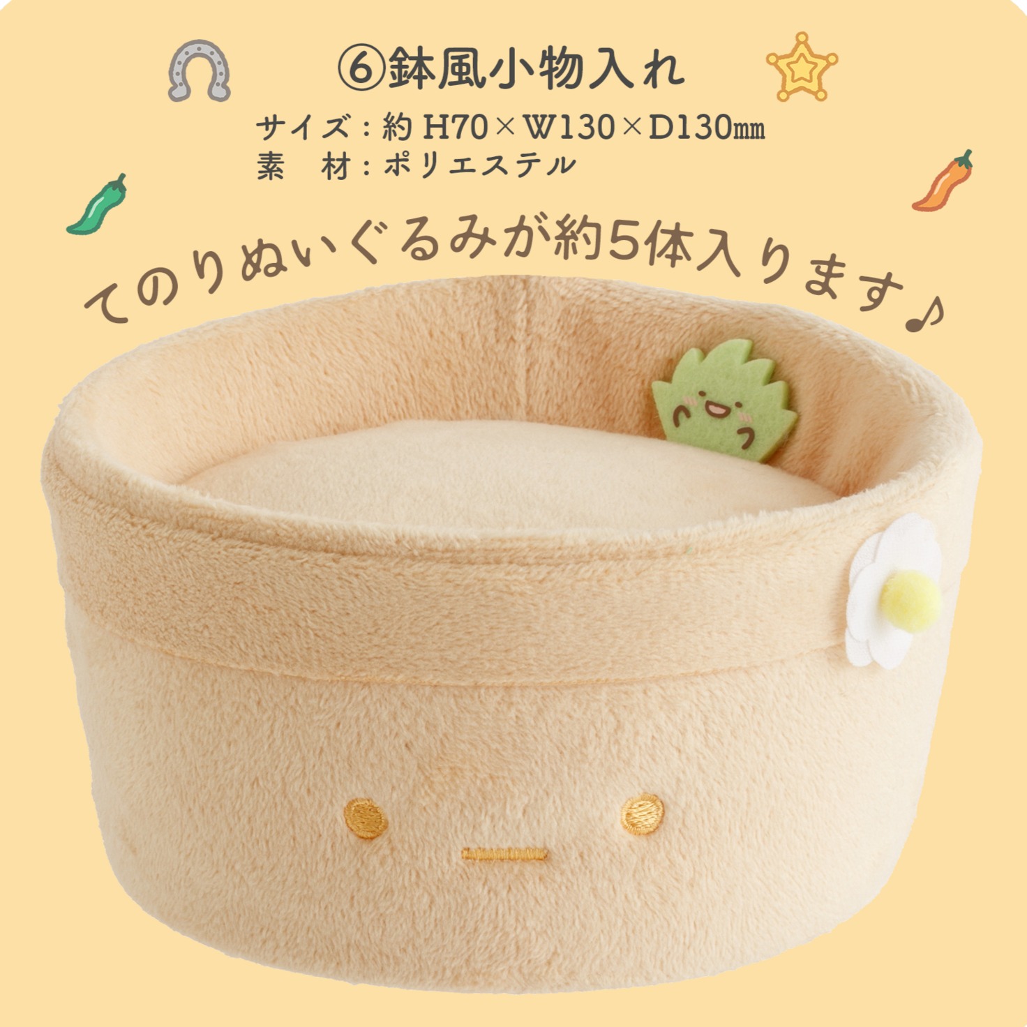 ベビーまめゴマ おせわぬいぐるみセット 🍼✨ ＼ ＜ ＃まめゴマ歴代