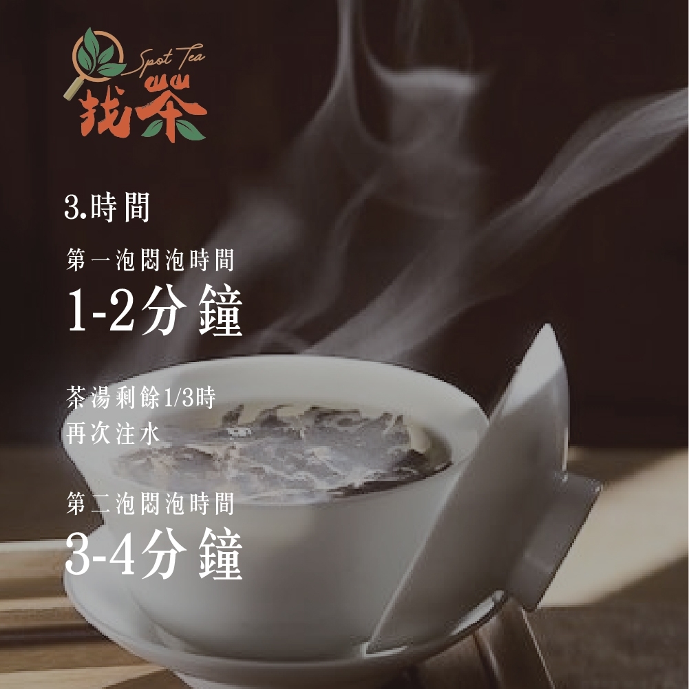 找茶．歡迎來Tea館！ - 找茶．歡迎來Tea館！ added a new photo.