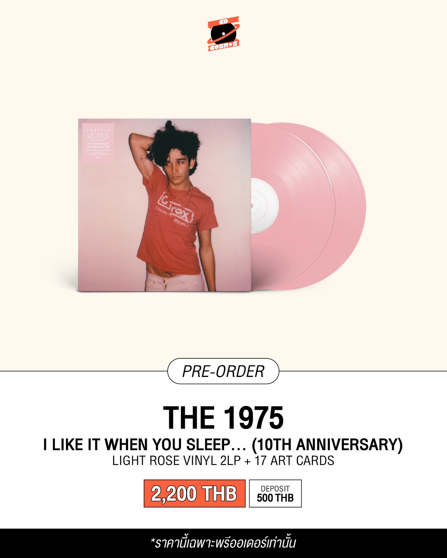 Pre-Order] The 1975 - I like it when you sleep… (10th Anniversary 