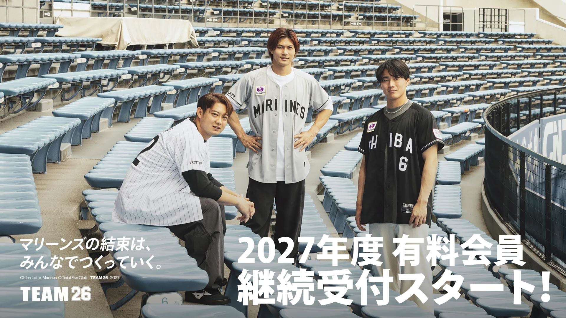 3、4月度「スカパー！サヨナラ賞」を受賞した #藤原恭大 選手の記念