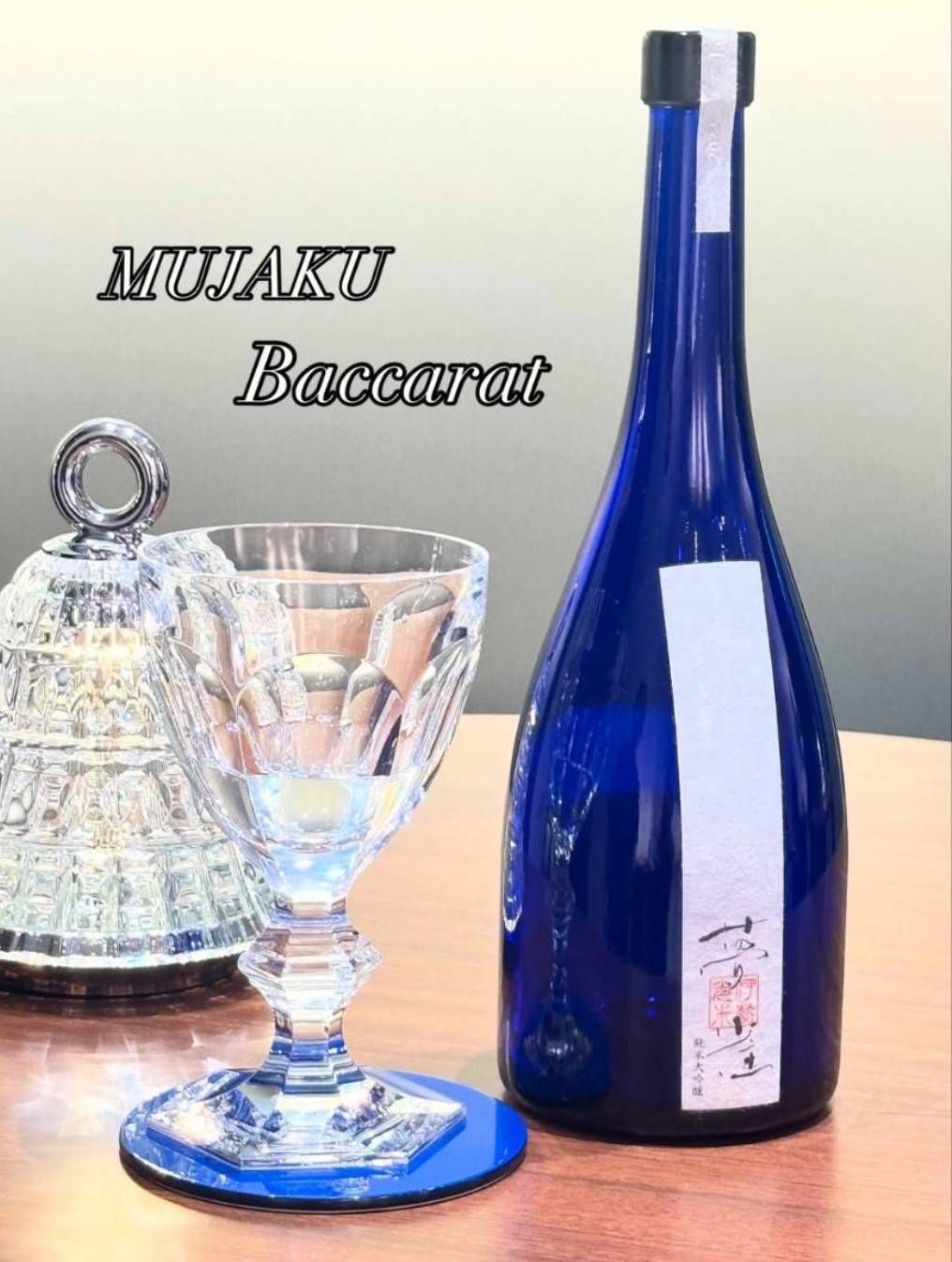 MUJAKU - 夢雀 - | Yamaguchi-shi Yamaguchi