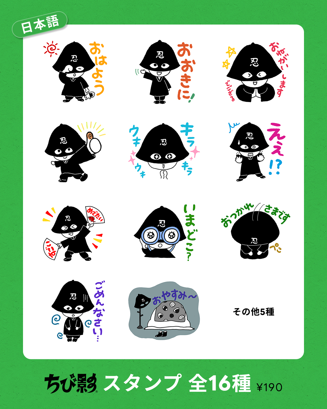 SOU・SOU le coq sportifより】 春のオススメパンツ「大文字山