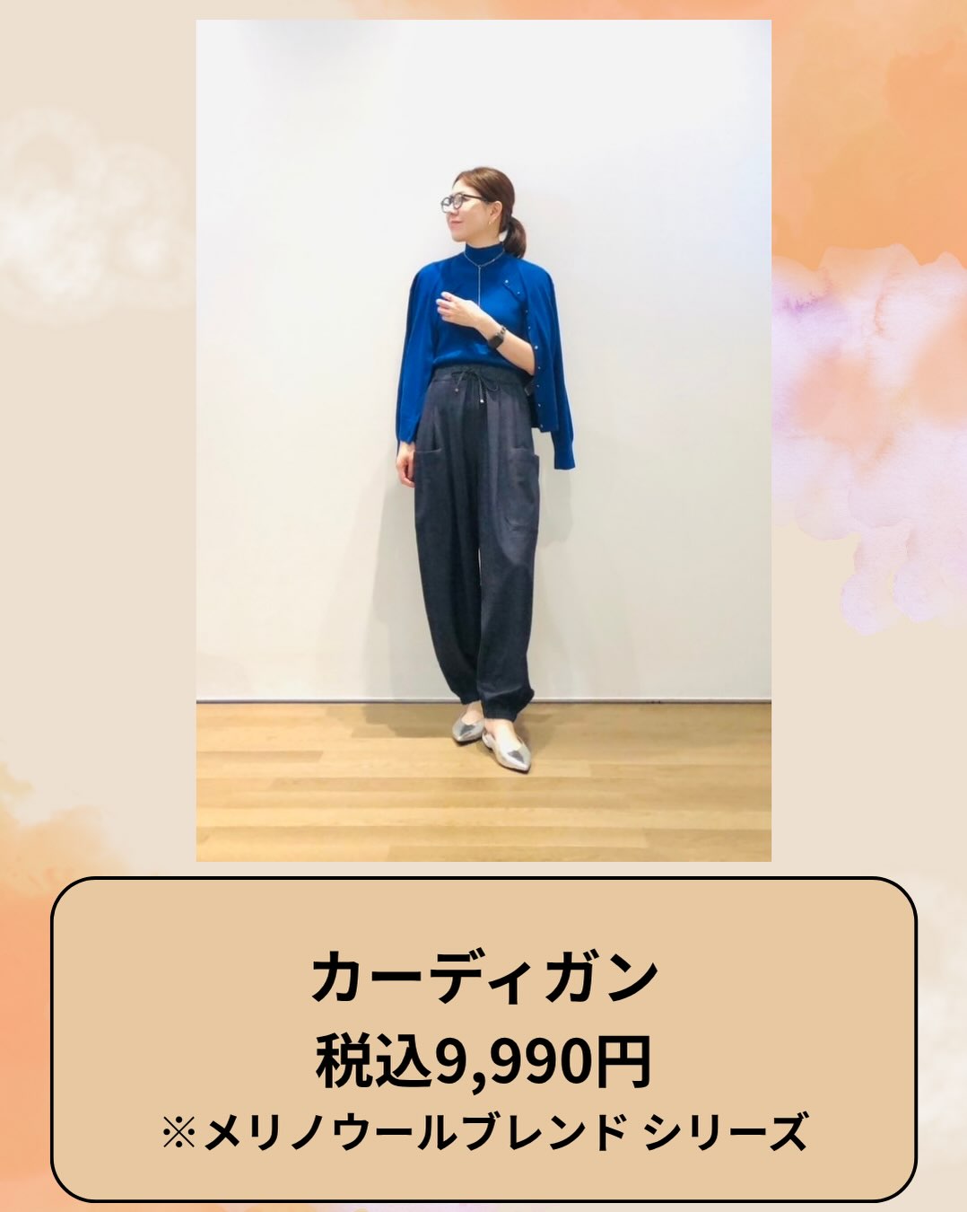 3階レイジブルーより『名探偵コナン』との コラボアイテムのお知らせ