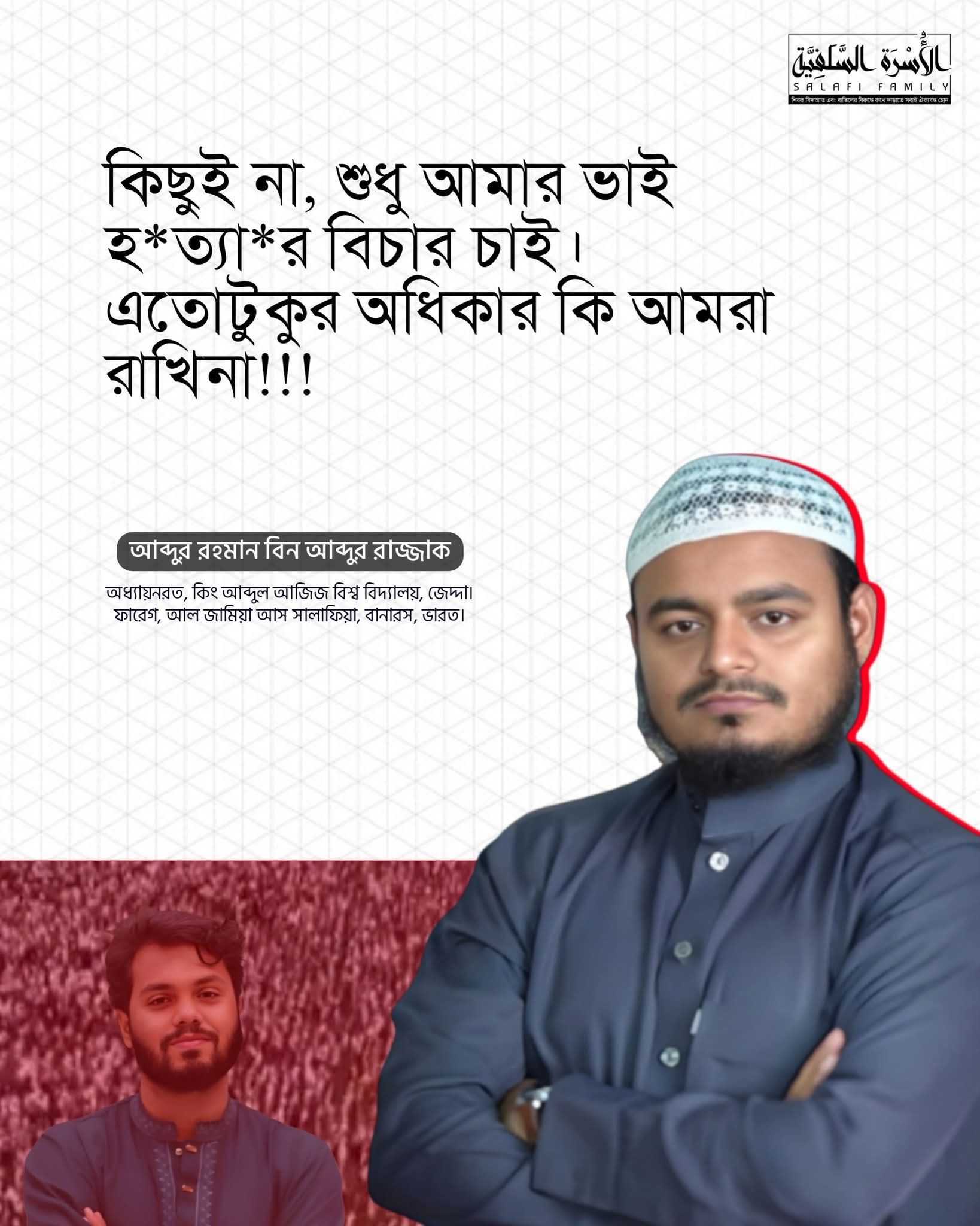 Saddam Hossain Robi