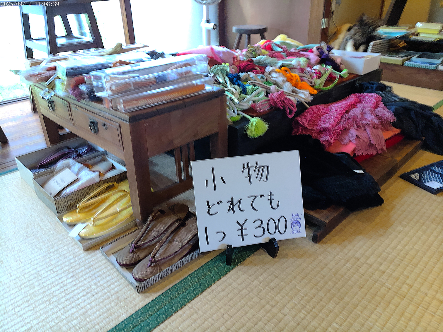 家具スタジオ木の香 - 和装小物もどっさり～！ こちらはどれでも300 